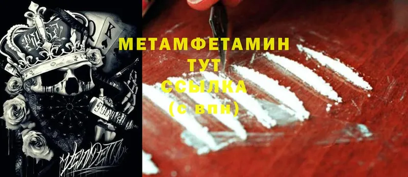 Какие есть наркотики Ессентуки Cocaine  А ПВП  Конопля 