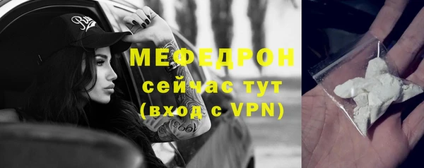 меф VHQ Богданович