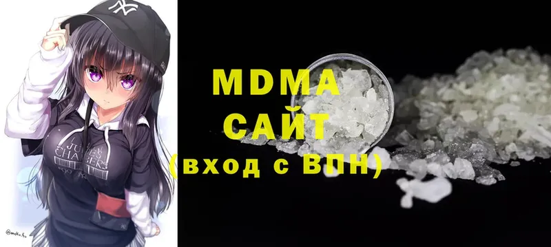 MDMA crystal  хочу наркоту  Ессентуки 