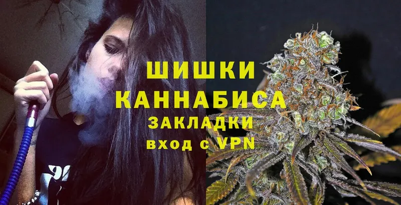 Каннабис White Widow  Ессентуки 